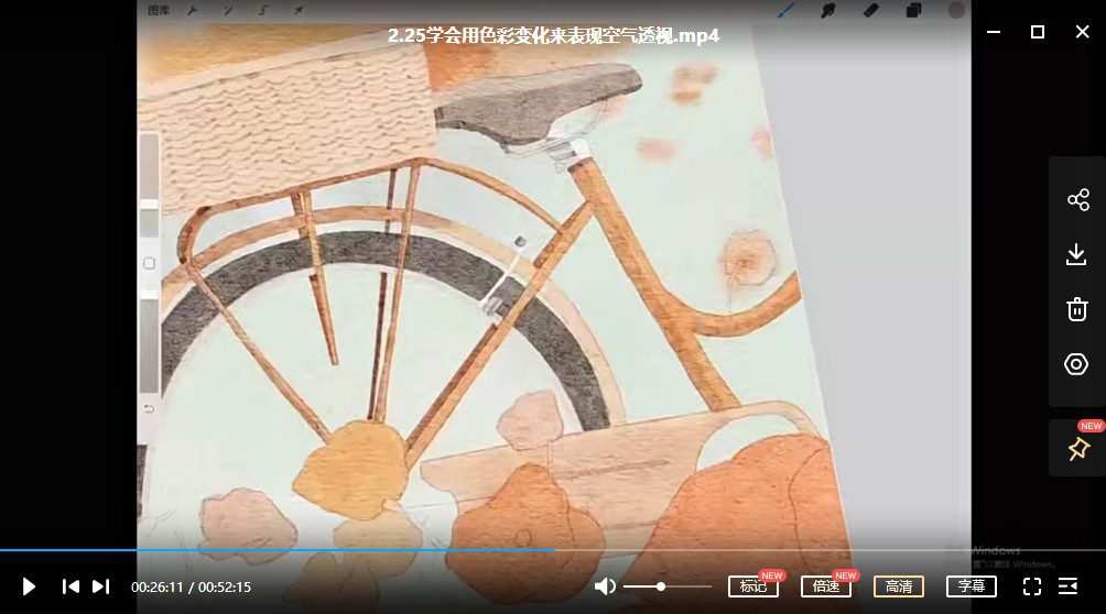 冷风ipad插画课水彩风景进阶2021年9月结课【画质一般有笔刷】 2 1657364897 冷风ipad插画课水彩风景进阶2021年9月结课【画质一般有笔刷】2