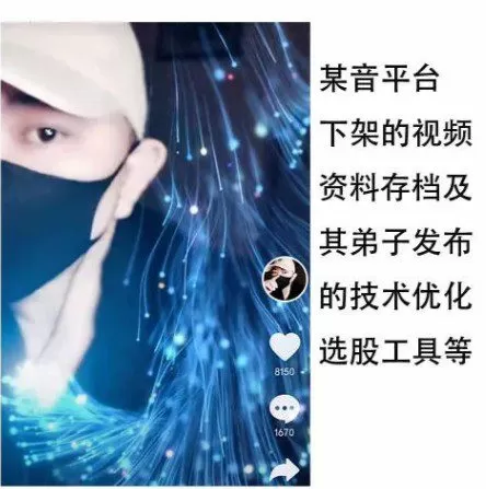 1657371157 盈先生 上盈战法 盈线交易战法