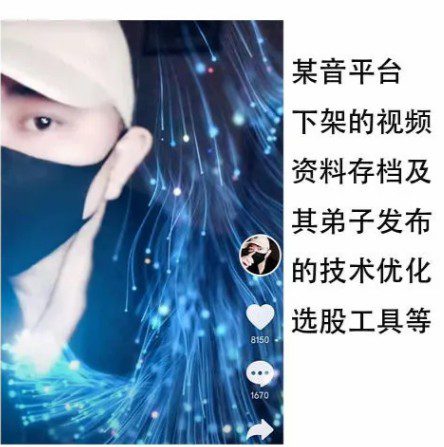 1657371157 盈先生 上盈战法 盈线交易战法