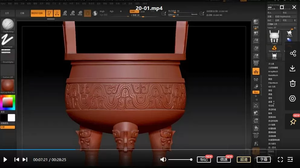 Moredu资产教程2020【画质不错只有视频】 2 1657404708 Moredu资产教程2020【画质不错只有视频】2