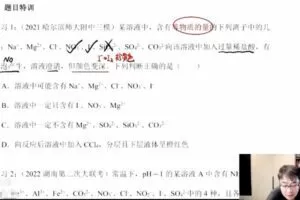 李政 2023年高考化学一轮复习暑期班