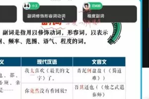 张亚柔 高二语文2022年春季尖端班