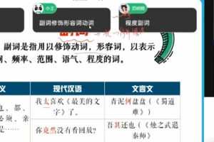张亚柔 高二语文2022年春季尖端班