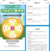 流量话费邮政消费达标抽5~100元话费