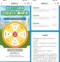 流量话费邮政消费达标抽5~100元话费