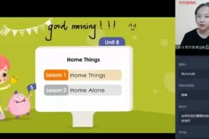 张仙颖 三年级英语2020年暑期双优目标班 