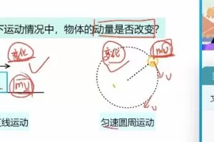 龚政 高一物理2022年春季尖端班（必修1） 
