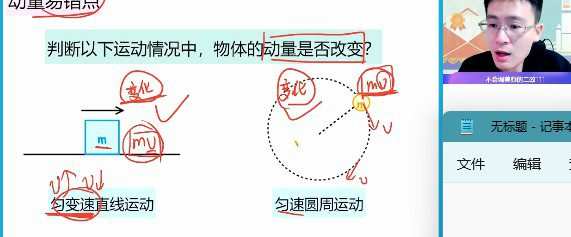 1657932182 龚政 高一物理2022年春季尖端班（必修1）