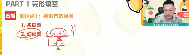 1658004350 作业帮2022高一英语牟恩伯春季尖端班