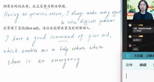 1658004354 作业帮2022高一英语文旭刚春季尖端班