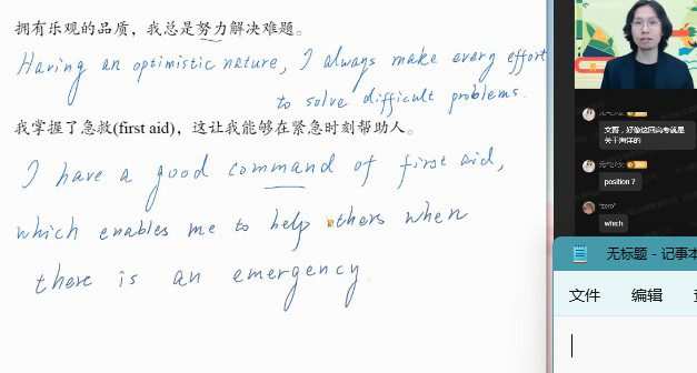 作业帮2022高一英语文旭刚春季尖端班 1 1658004354 作业帮2022高一英语文旭刚春季尖端班