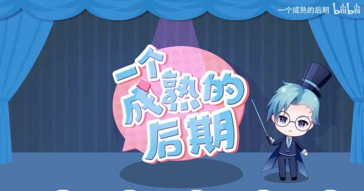 AE+PS百万后期的进阶课(完结) 1 1658004366 AEPS百万后期的进阶课(完结)