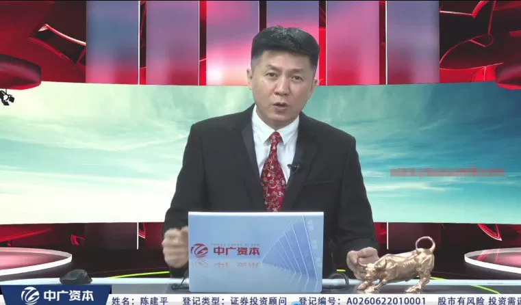 陈建平操盘圣典中级课程 1 1658011781 陈建平操盘圣典中级课程