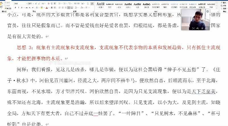 1658079047 闫凯 高二语文2023年高考语文加油包