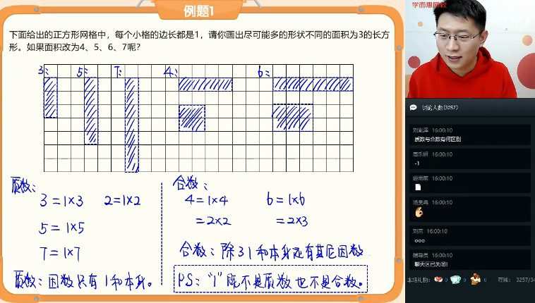 张新刚 五年级数学2020年寒假目标A+班 1 1658079051 张新刚 五年级数学2020年寒假目标A班