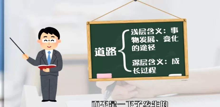 1658079060 芝麻学社 思维能力高分作文课