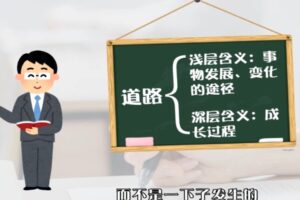 芝麻学社 思维能力高分作文课