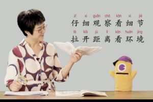 米拉米乐讲故事 小学二年级语文上册
