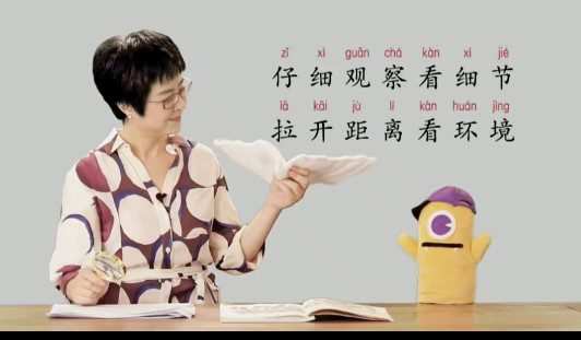 米拉米乐讲故事 小学二年级语文上册 1 1658177733 米拉米乐讲故事 小学二年级语文上册