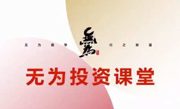 行业ETF训练营 1 1658256370 行业ETF训练营