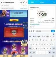 游戏活动英雄联盟电竞经理注册领取10Q币