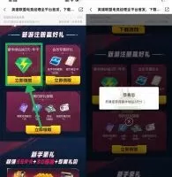 游戏活动英雄联盟经理注册抽3~365天绿钻