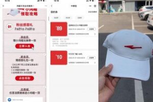 实物活动鸿星尔克到店免费领取小鸿帽