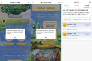 红包活动魔力宝贝旅人预约游戏抽2~12元