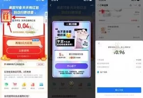 红包活动支付宝领券到店1元喝蜜雪冰城