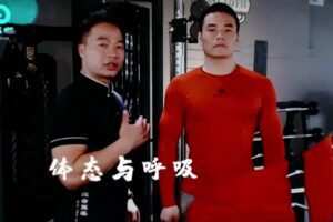 用呼吸解锁体式丨正位.体态.核心.力量