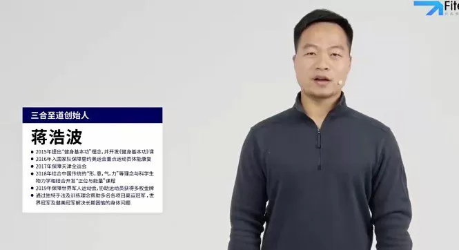 【蒋浩波】教你正确认识骨架 1 1658431748 【蒋浩波】教你正确认识骨架