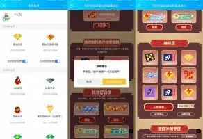 免费会员QQ黄钻用户抽7~30天豪华黄钻