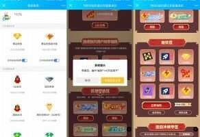免费会员QQ黄钻用户抽7~30天豪华黄钻