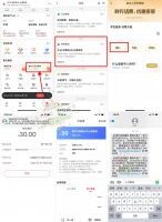 流量话费翼支付数字人民币30充60元话费