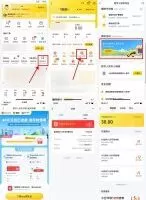 红包活动美团领中行数字人民币10元红包