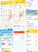 红包活动美团领中行数字人民币10元红包