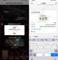 游戏活动CFHD登陆游戏抽5~666Q币