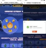 游戏活动生死狙击新用户注册抽2~100Q币