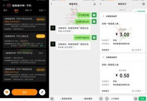游戏活动暗黑破坏神下载游戏领3元红包