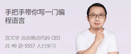 手把手带你写一门编程语言 从 0 到 1,实现自己的编程语言 1 1658779083 手把手带你写一门编程语言 从 0 到 1,实现自己的编程语言