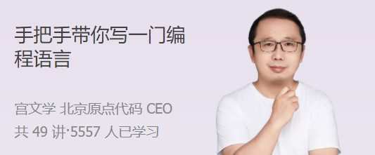 1658779083 手把手带你写一门编程语言 从 0 到 1，实现自己的编程语言