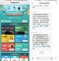 免费会员移动全球通领取视频会员月卡
