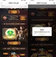 免费会员传奇天下新用户抽3~365天绿钻