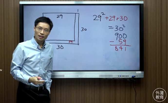 罗博深 美国数学竞赛AMC8基础入门教学 1 1658873659 罗博深 美国数学竞赛AMC8基础入门教学
