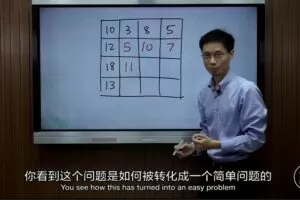 罗博深 中小学数学思维训练寒假班（4~9年级适用）