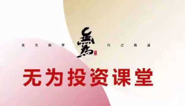 1658873674 盘感特训营253期 明智盘感落地课