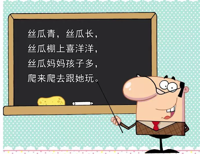 1658873711 赵伯奇 思泉大语文二年级语文