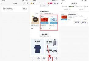 免费会员广汽传祺免费领取视频会员周卡