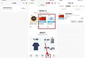 免费会员广汽传祺免费领取视频会员周卡
