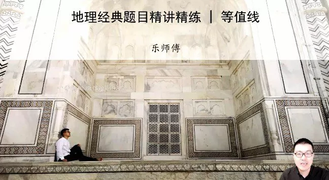 1658974433 李芸乐 2023年高考地理一轮全体规划学习卡